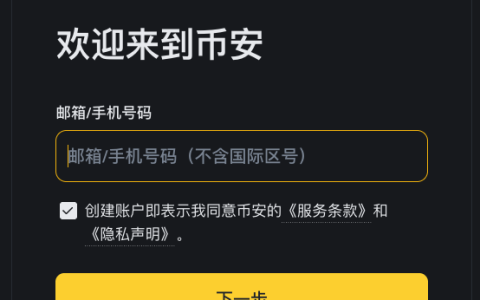 狗狗币新人注册买卖全攻略：选对平台是关键！