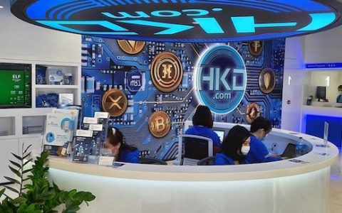 香港机场有稳定币兑换吗？需要提前多久到达办理比较稳妥