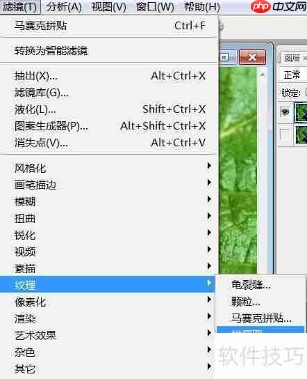 PS拼缀图特效:影像案例分析与技巧分享