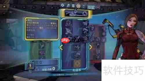 无主之地3:如何开启暗门布景设置
