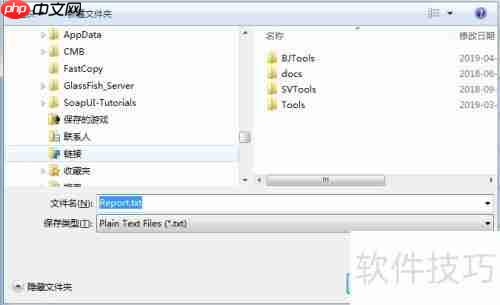 DB Master生成数据库表的TXT格式报表方法