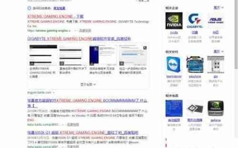 技嘉显卡超频软件使用教程