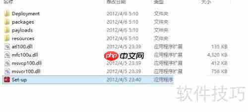Adobe Illustrator CS6简体中文版安装教程