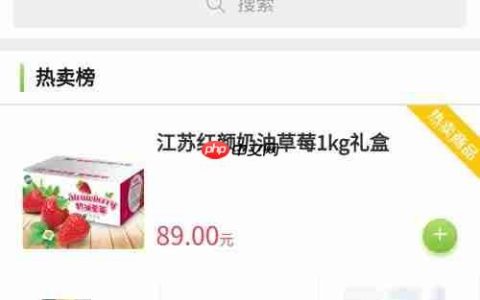 水果店如何利用水果收银管理软件开展线上售卖？