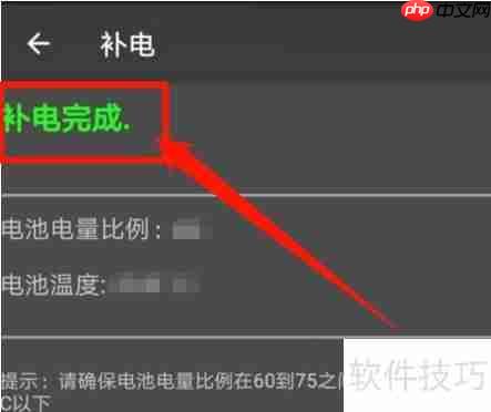 OPPO手机电池虚电?这样做即可校正!