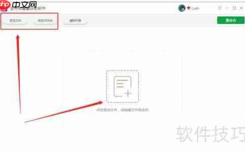 Windows文件批量重命名方法总结