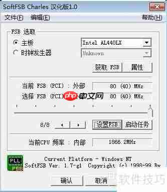 CPU超频:提升电脑运行速度的秘诀