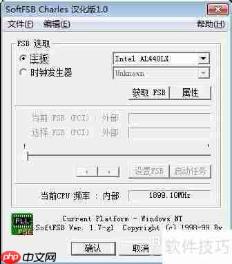 CPU超频:提升电脑运行速度的秘诀