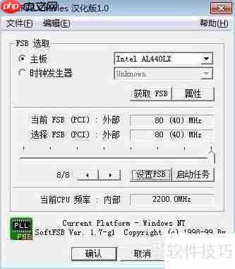 CPU超频:提升电脑运行速度的秘诀