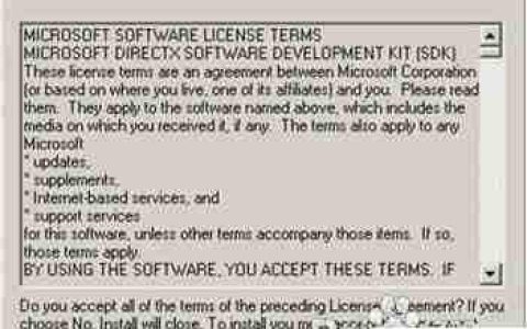 DirectX9.0安装详细教程