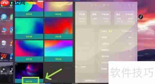 扫码点餐软件支持主题更换,提升用餐体验