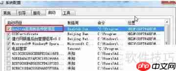 电脑找不到Realtek音频管理器?试试这些解决办法!