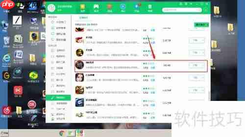 360软件管家下载360无尽怎么办