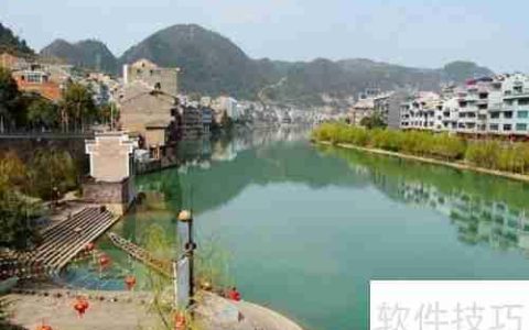 春节镇远旅游攻略：景点门票推荐
