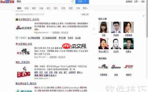 新手上路：如何在新浪网博客发布博文