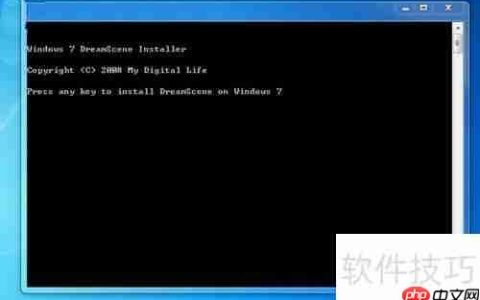 如何开启Windows7梦幻桌面动态效果