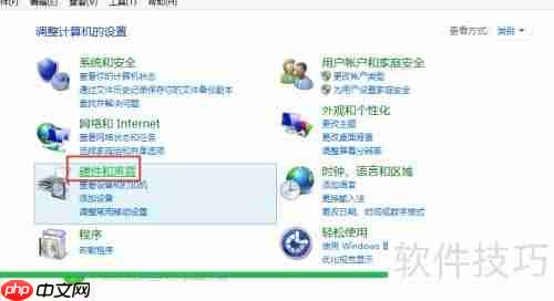 Realtek音频管理器:音效设置指南