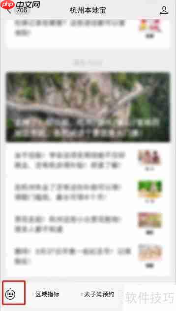 杭州房子摇号规则解读:公正透明的购房机会