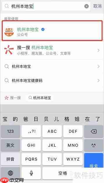 杭州房子摇号规则解读:公正透明的购房机会