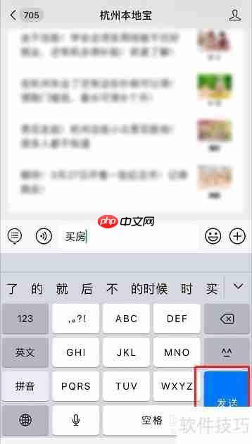 杭州房子摇号规则解读:公正透明的购房机会