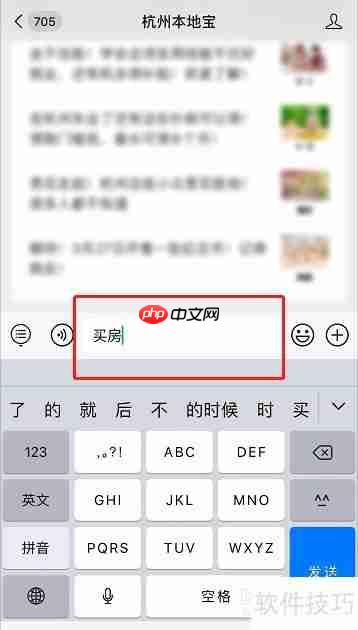杭州房子摇号规则解读:公正透明的购房机会