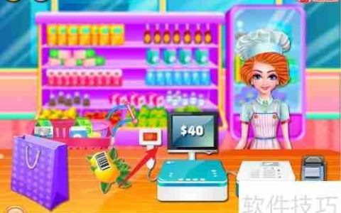 服装店收银电脑操作步骤视频教学