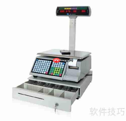 收银秤挑选指南:功能、精度与性价比并重