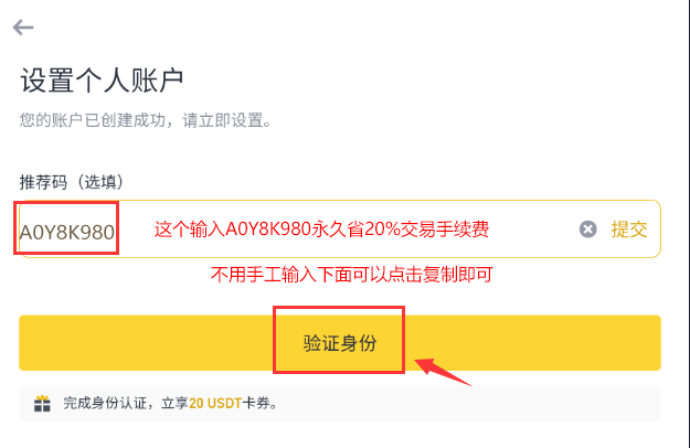 ba交易所Binance官方最新网址 币安交易所app下载