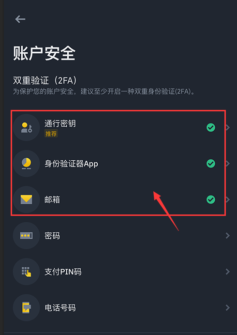 ba交易所Binance官方最新网址 币安交易所app下载
