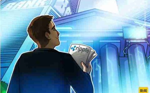 Ripple申请美国银行牌照加入加密合规化浪潮