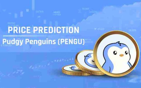 胖企鹅（PENGU）价格预测：2025、2026、2027-2030 年