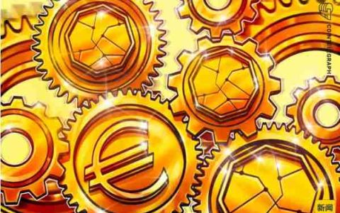 CakeWallet上线去中心化稳定币dEURO提供10%抵押收益