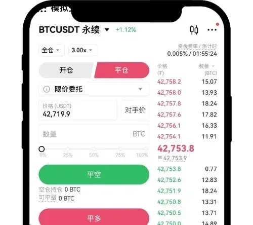 永续合约怎么玩？欧易永续合约新手操作教程（App/Web端）