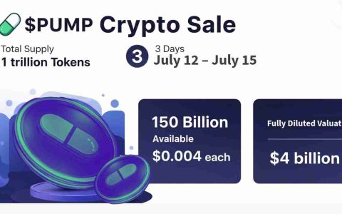Pumpfun、代币销售与Gate交易所：究竟是怎么回事？