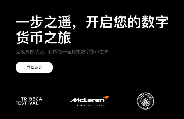 btc交易所(okx)安装_BTCAPP免费安装地址_BTC杠杆交易app - 创想鸟