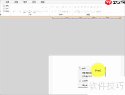 微课程制作:打造属于你的Super Man故事