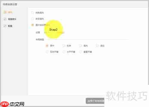 微课程制作:打造属于你的Super Man故事