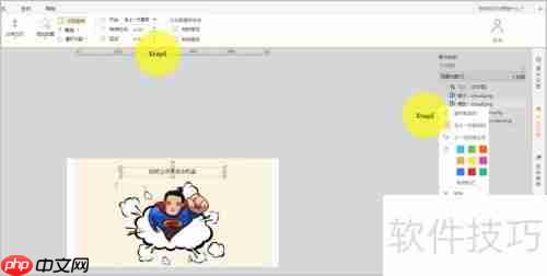 微课程制作:打造属于你的Super Man故事