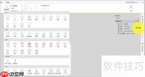 微课程制作:打造属于你的Super Man故事