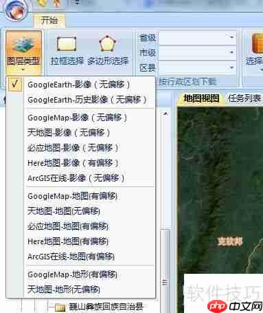 如何使用91卫图助手按行政区划下载影像数据