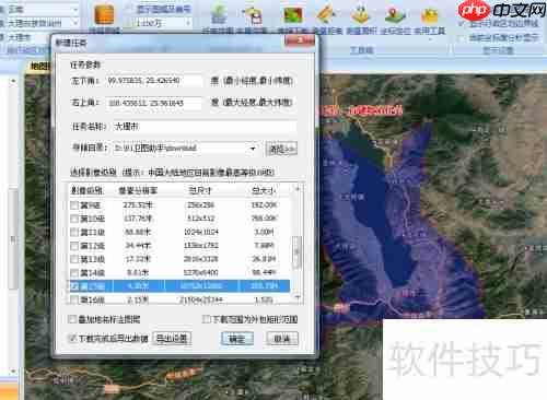 如何使用91卫图助手按行政区划下载影像数据