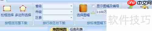 如何使用91卫图助手按行政区划下载影像数据