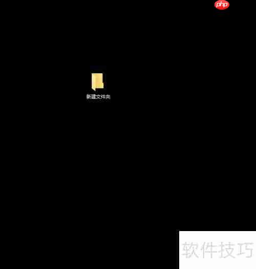 文件批量重命名:高效处理各类文档名称