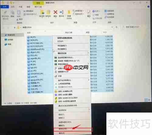 文件批量重命名:高效处理各类文档名称