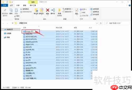 文件批量重命名:高效处理各类文档名称