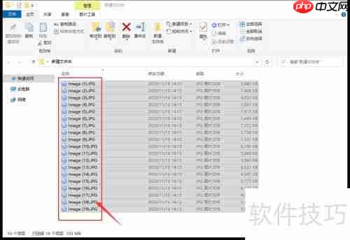 文件批量重命名:高效处理各类文档名称