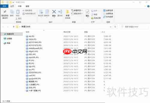 文件批量重命名:高效处理各类文档名称