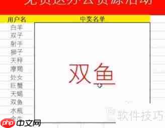 制作抽奖小程序:完整教程