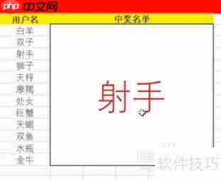 制作抽奖小程序:完整教程