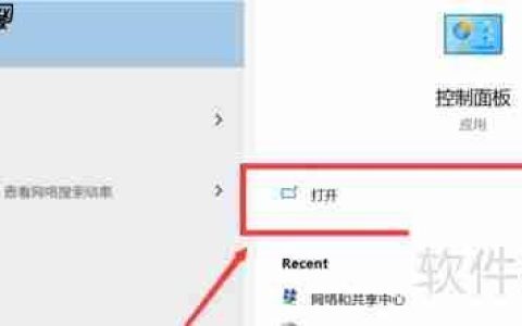 高清晰音频管理器的设置方法